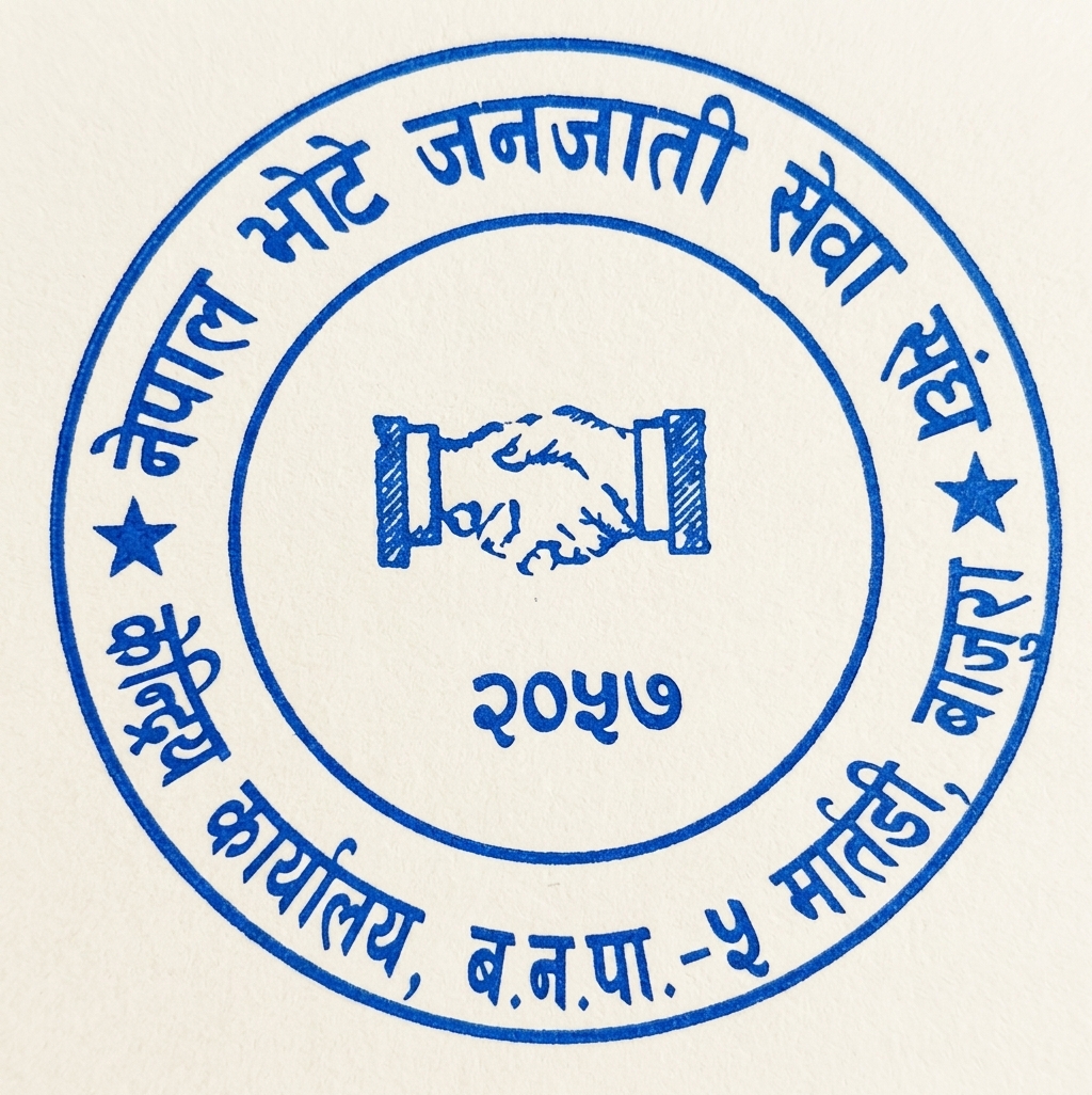 Nepal Bhote Janajati Sewa Samiti